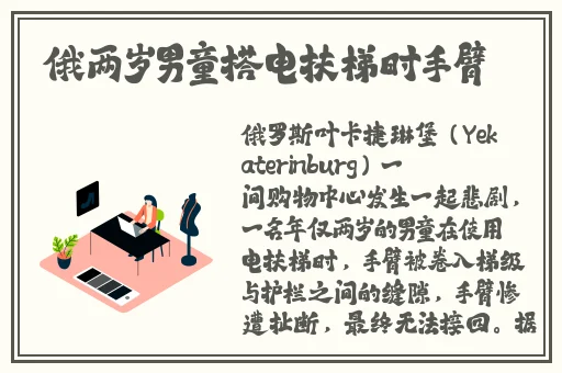 爱的奴隶韩国的
